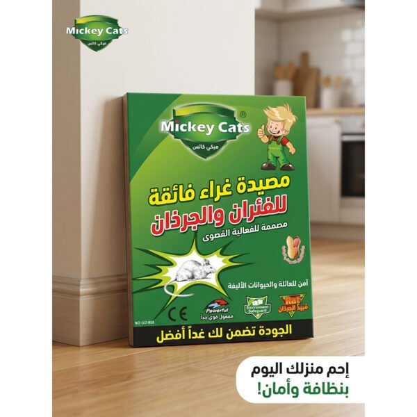 لاصق قوارض