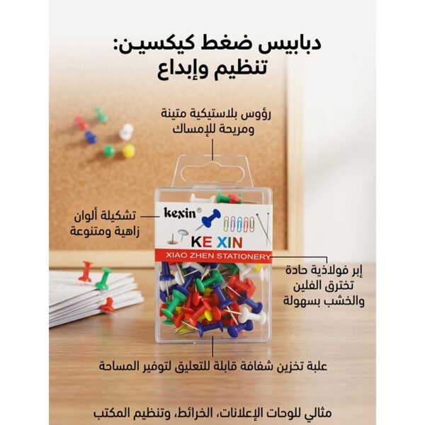 دبوس لوح