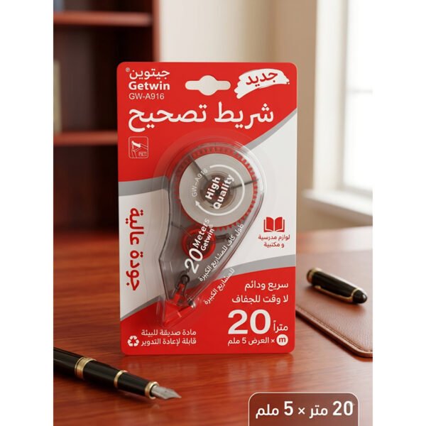 طامس رول
