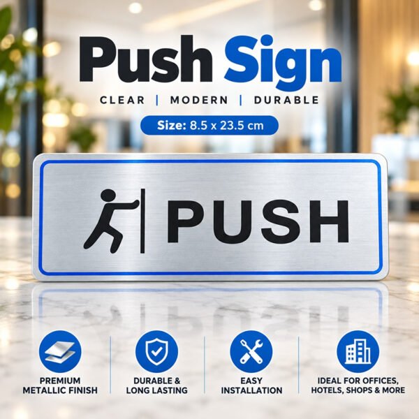 لافتة ادفع PUSH
