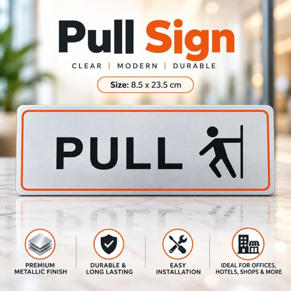 لافتة اسحب PULL